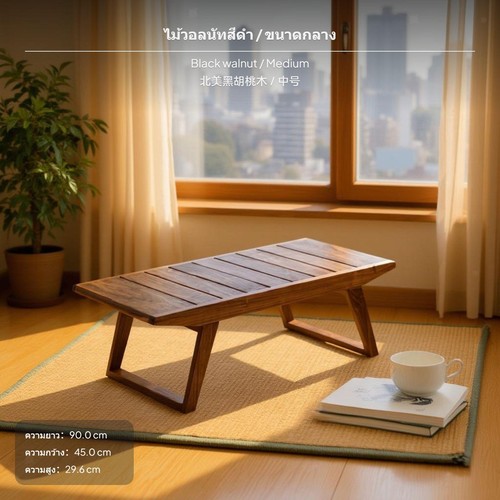 Oak logs modern style coffee - style,